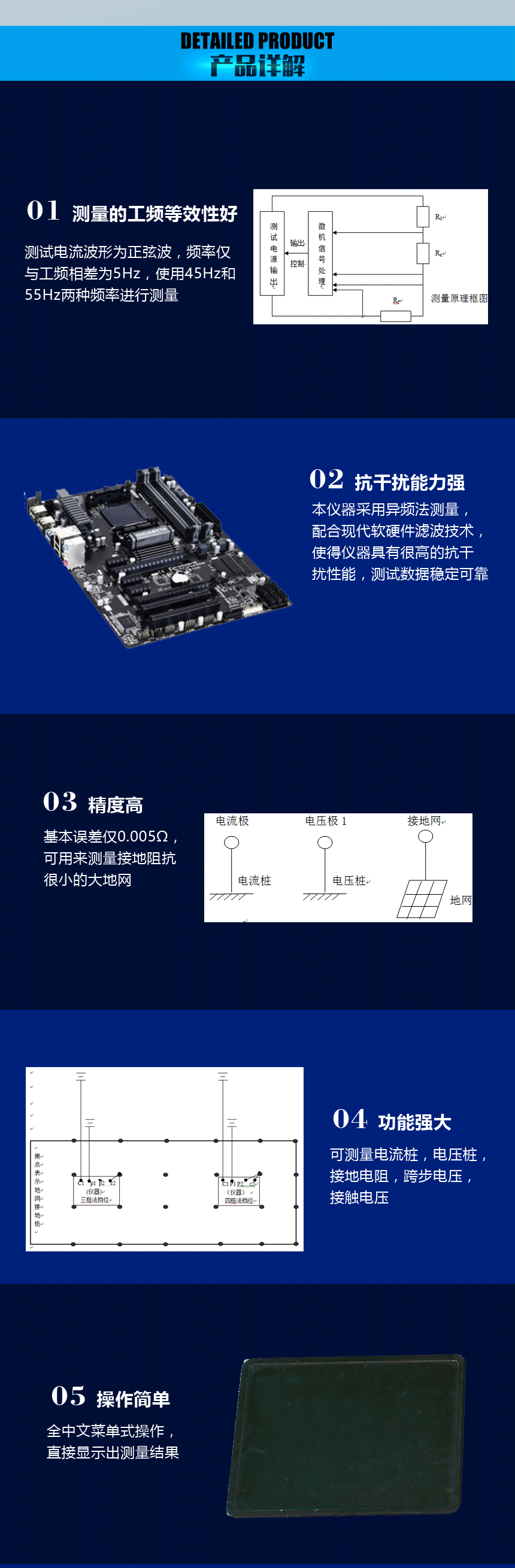 接地電阻測試儀，地網接地電阻測試儀