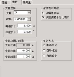 微機(jī)繼電保護(hù)測(cè)試儀