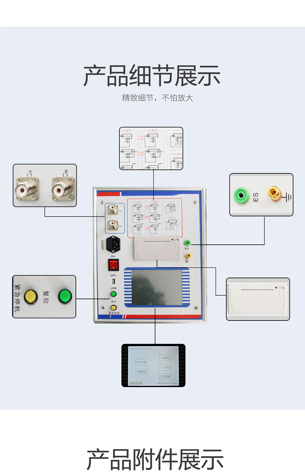 抗干擾異頻介損測試儀 HZGS-206C 高壓介質損耗測試儀