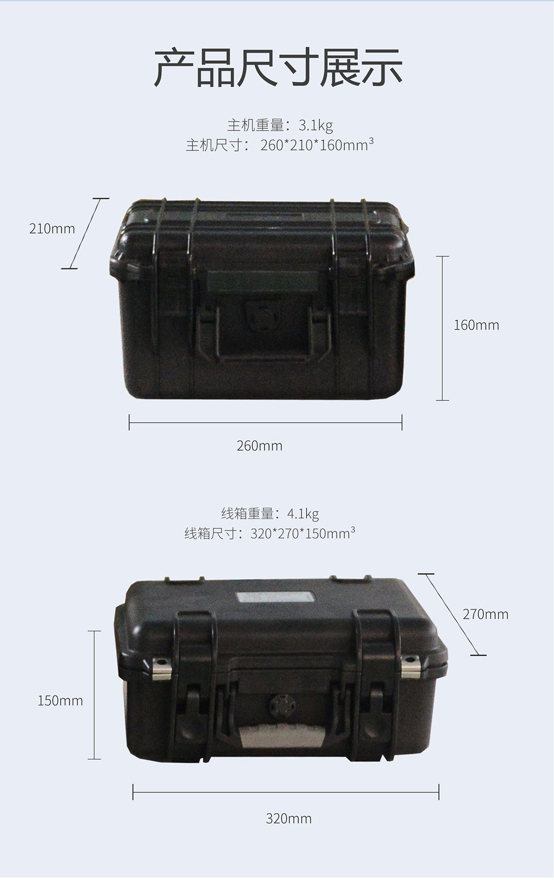 變比組別測試儀