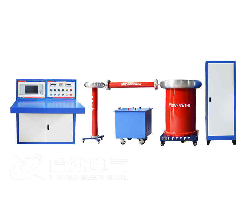 工頻局部放電測(cè)試系統(tǒng)