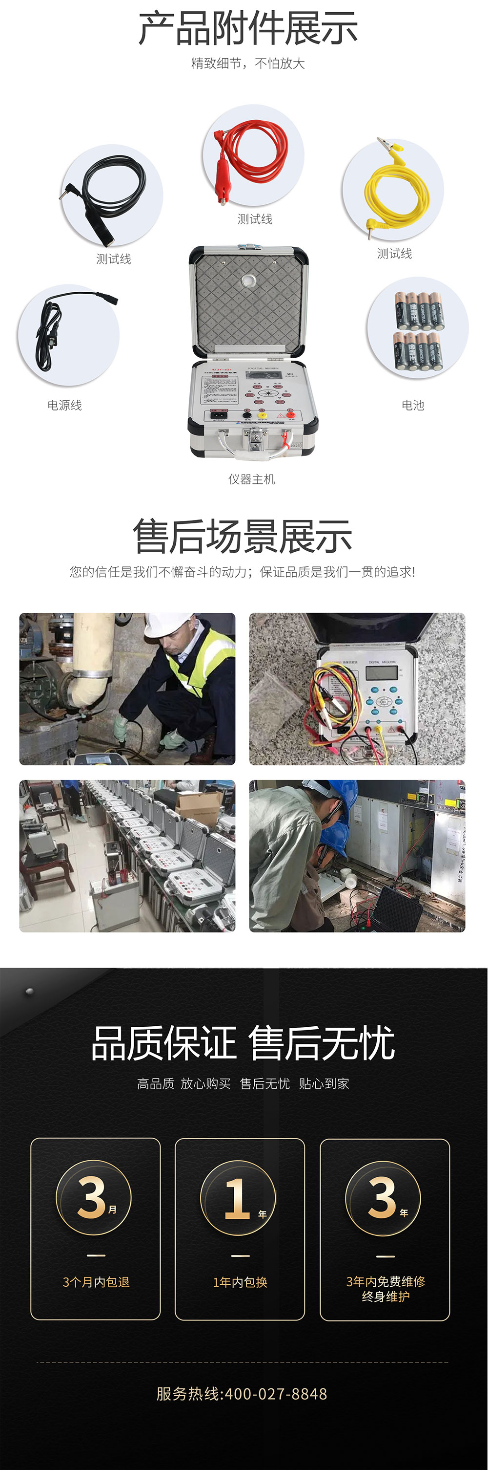 絕緣電阻測試儀 絕緣電阻測量儀