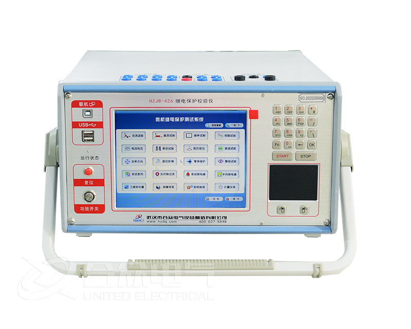 繼電保護(hù)校驗(yàn)儀 HZJB-426 （六相）繼電保護(hù)測(cè)試儀